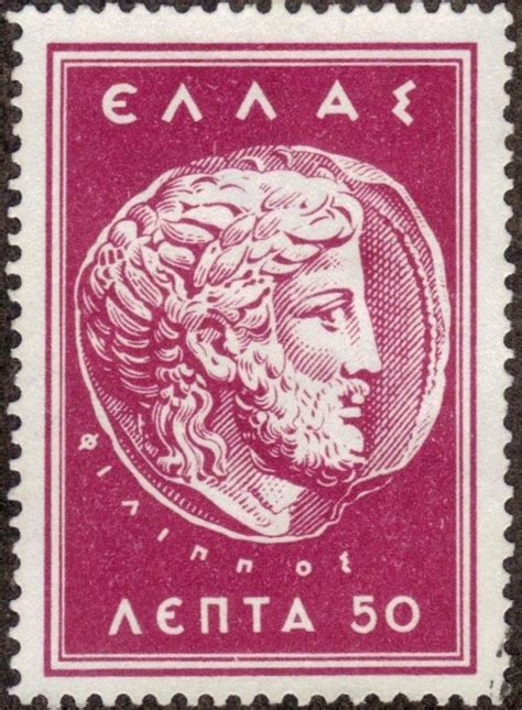 Greece : Stamps [Year: 1996] [1/6] : Colnect